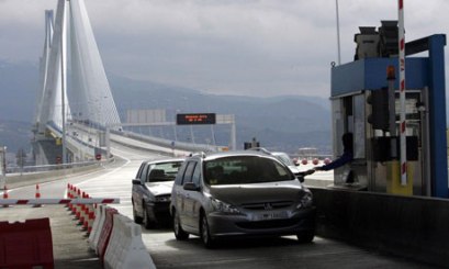 the Rion-Antirrio bridge, which links the Peloponnese to mainland Greece